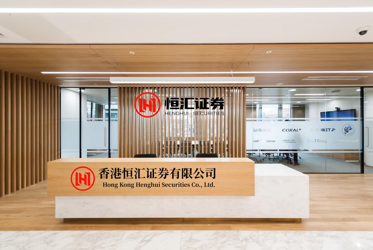 亿腾证券